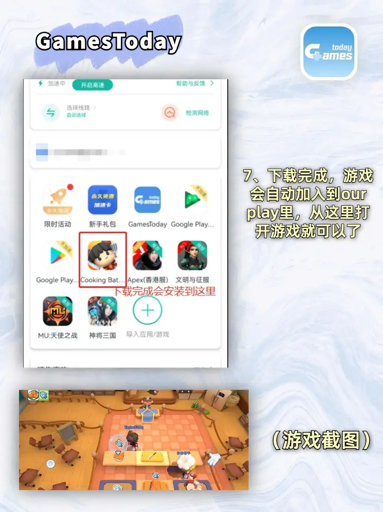 黄金城网页截图3